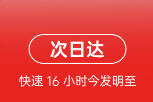 云冈航空邮寄航空货运 航空货运